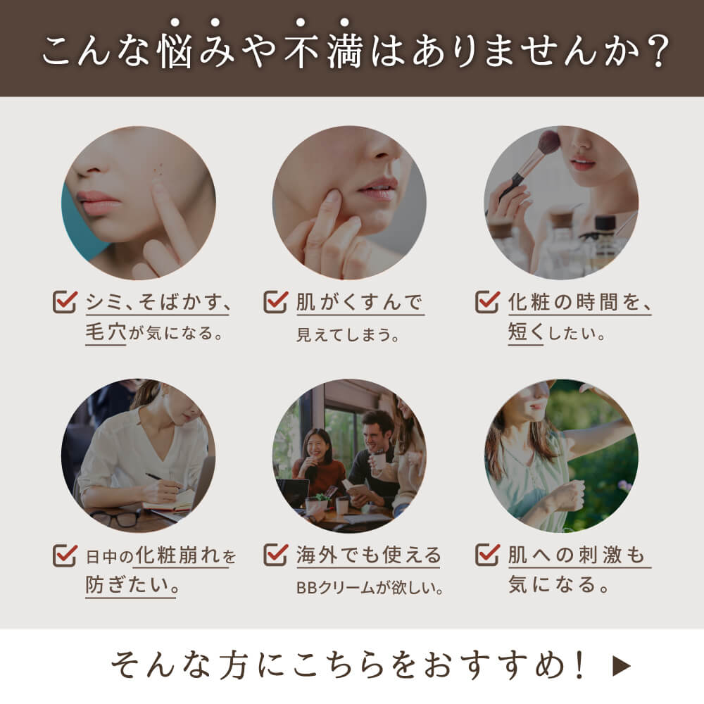 fafraオーガニック ミネラルBBクリーム – fafra公式オンラインストア